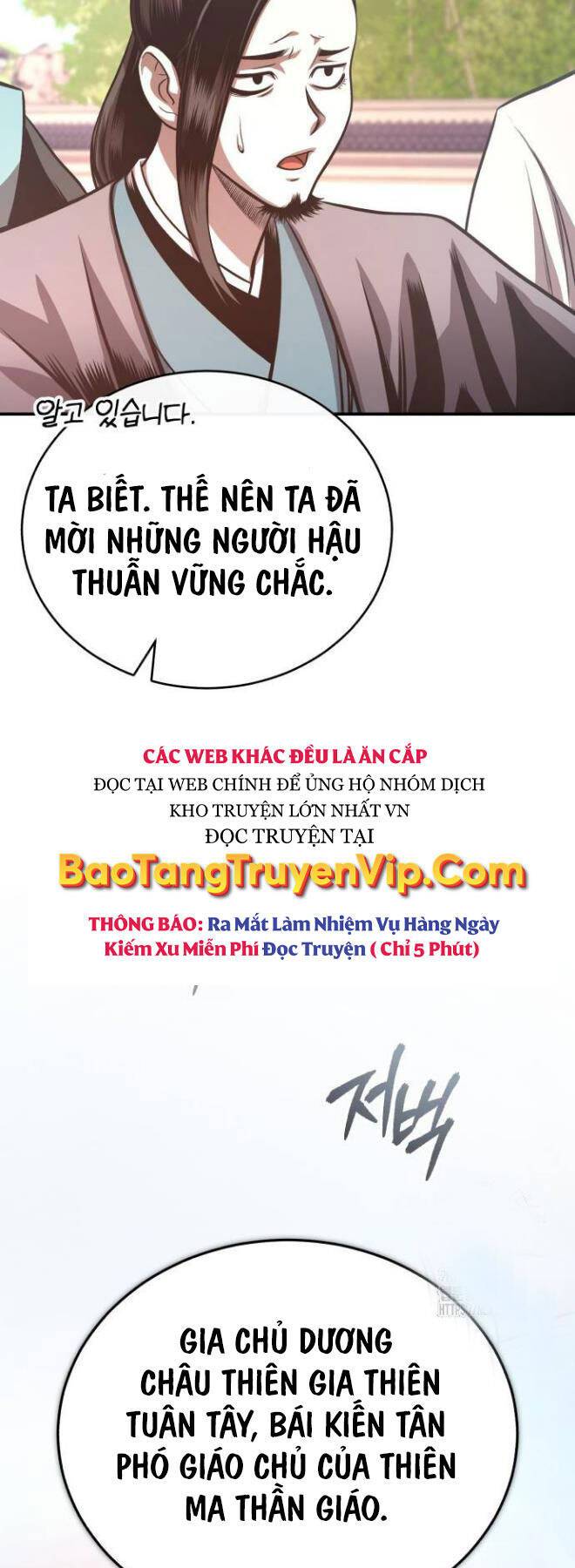 Quy Hoàn Lục Ma Đạo: Chương 44
