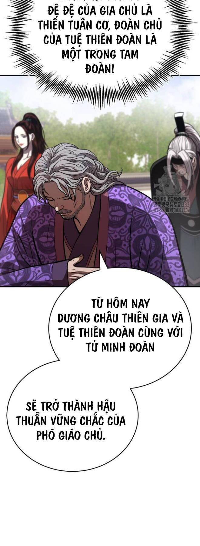 Quy Hoàn Lục Ma Đạo: Chương 44