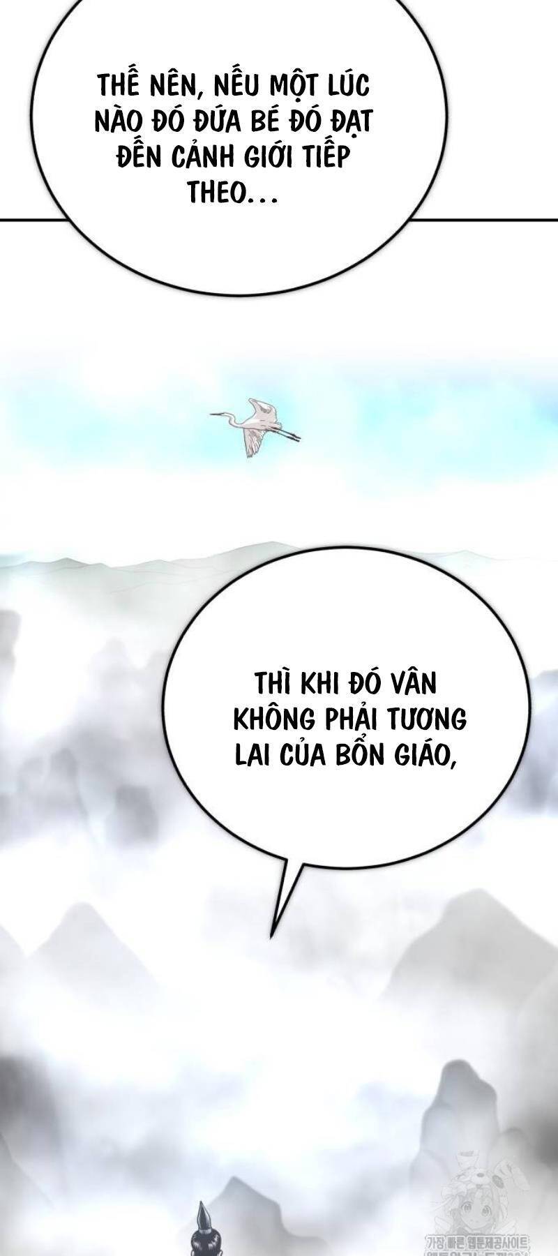 Quy Hoàn Lục Ma Đạo: Chương 45