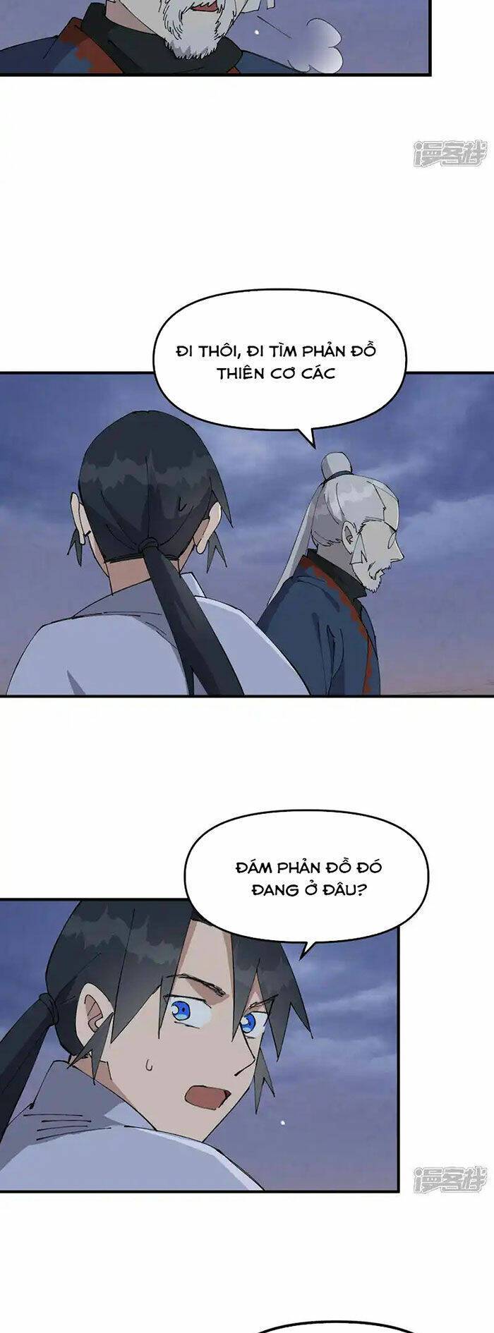 Tối Cường Võ Hồn Hệ Thống: Chapter 206