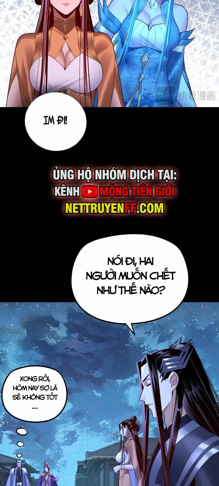 Ta Trời Sinh Đã Là Nhân Vật Phản Diện: Chapter 146