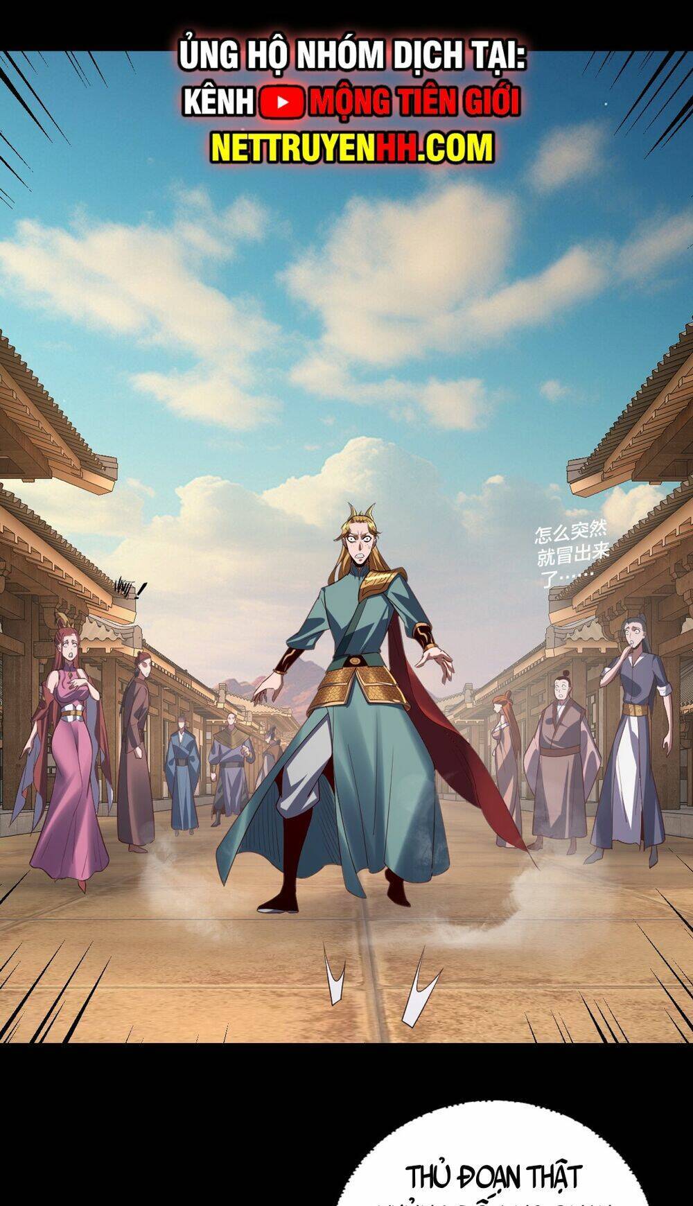 Ta Trời Sinh Đã Là Nhân Vật Phản Diện: Chapter 155