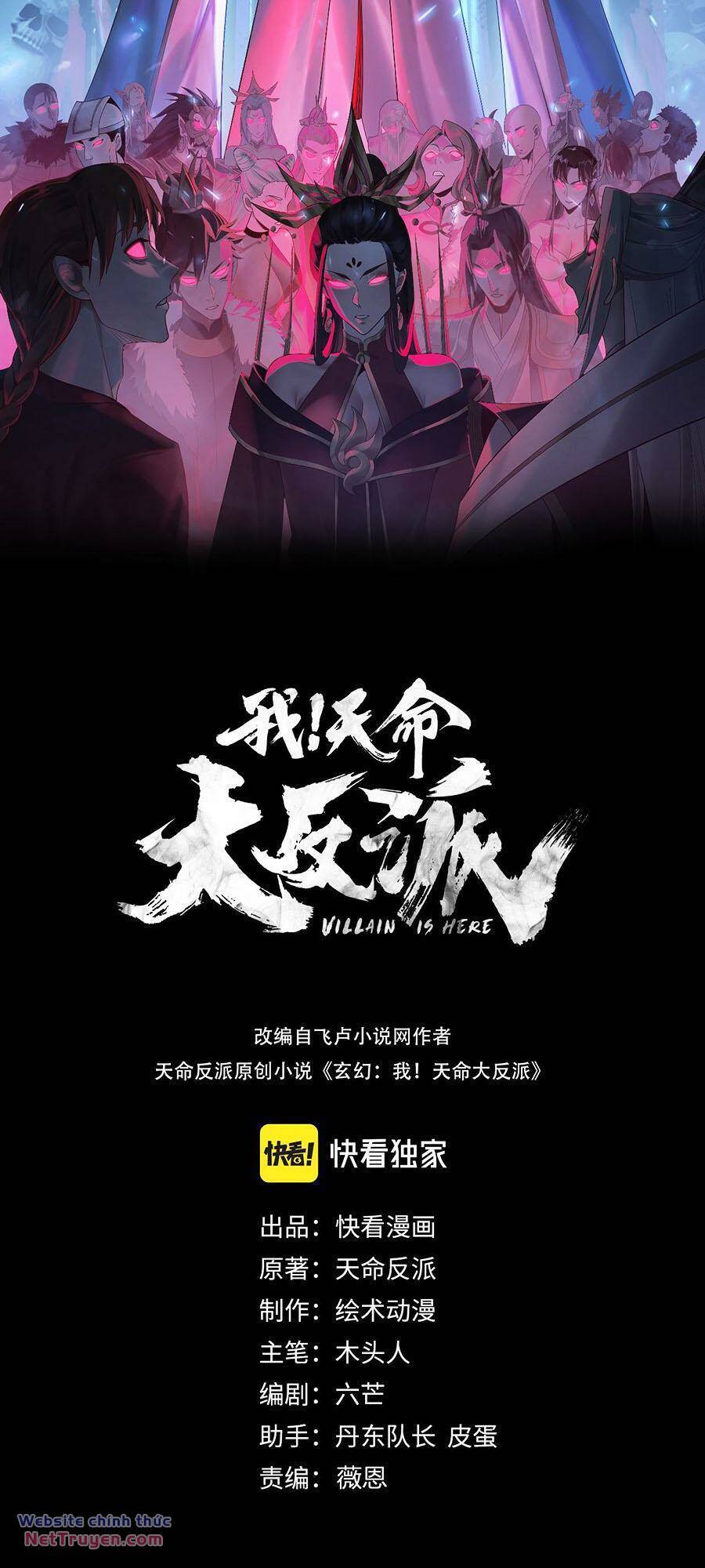 Ta Trời Sinh Đã Là Nhân Vật Phản Diện: Chapter 162