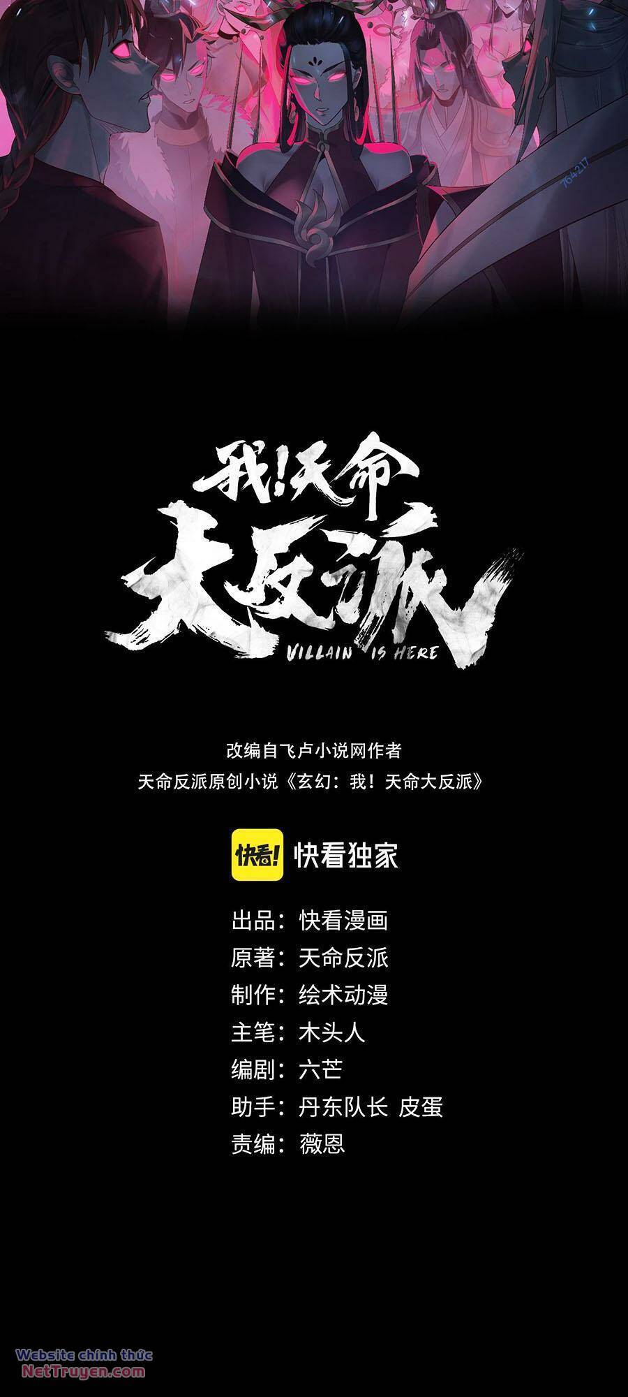 Ta Trời Sinh Đã Là Nhân Vật Phản Diện: Chapter 166