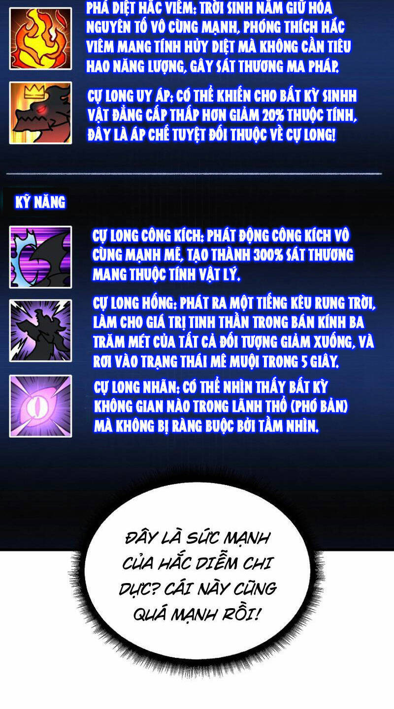 Bắt Đầu Kế Nhiệm Boss Hắc Long, Ta Vô Địch: Chương 2