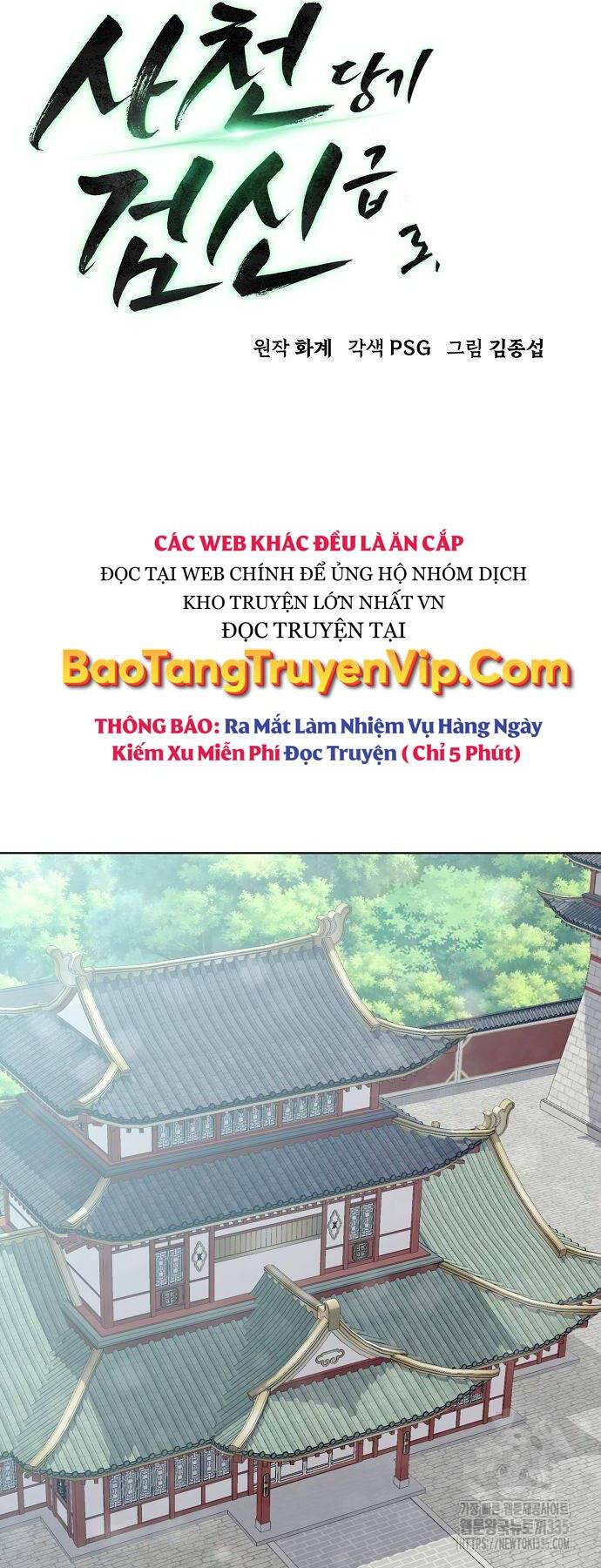 Tiểu Gia Chủ Của Tứ Xuyên Đường Gia Trở Thành Kiếm Thần: Chương 15