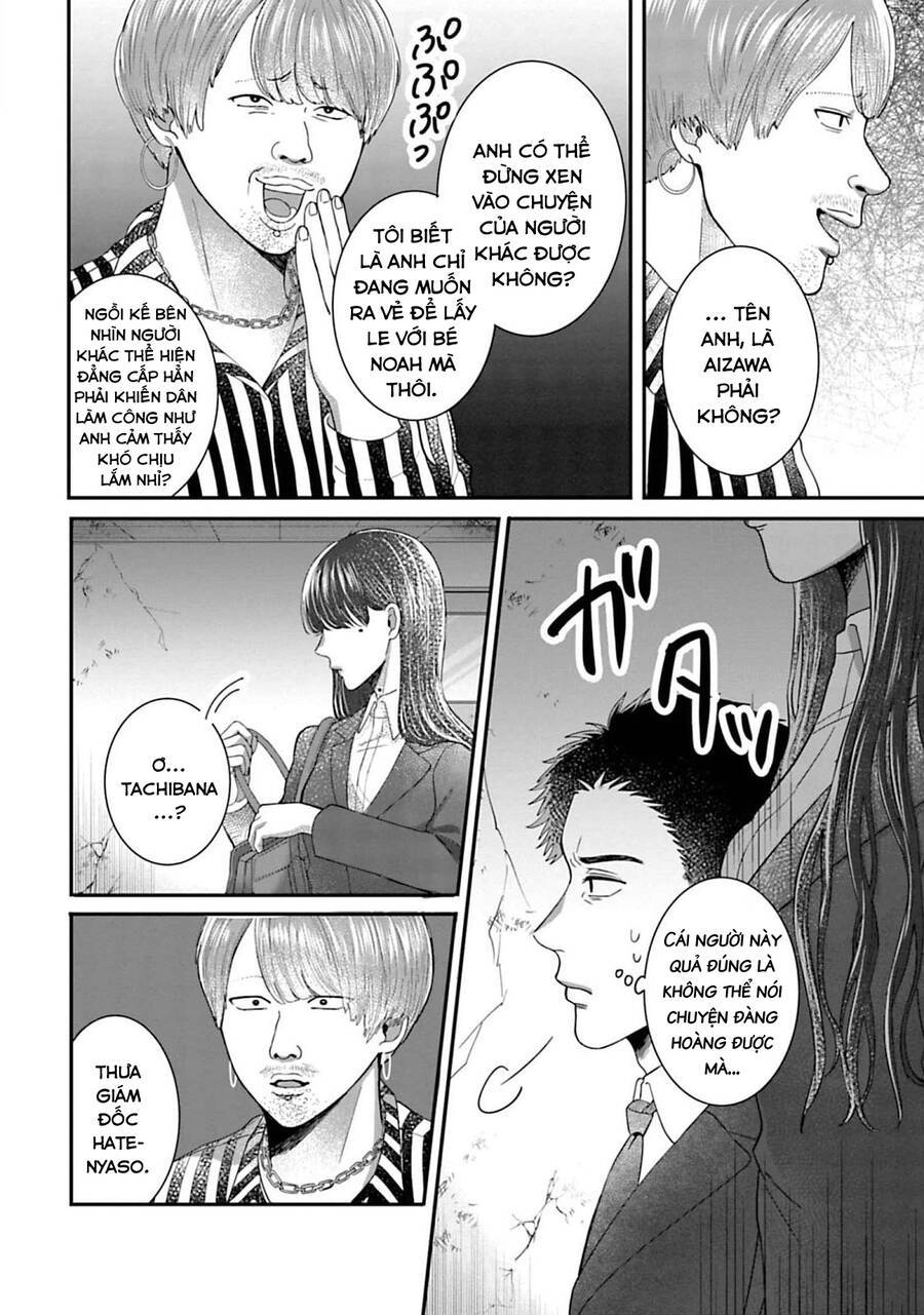 Rồi Anh Sẽ Phải Muốn Yêu Em: Chương 9