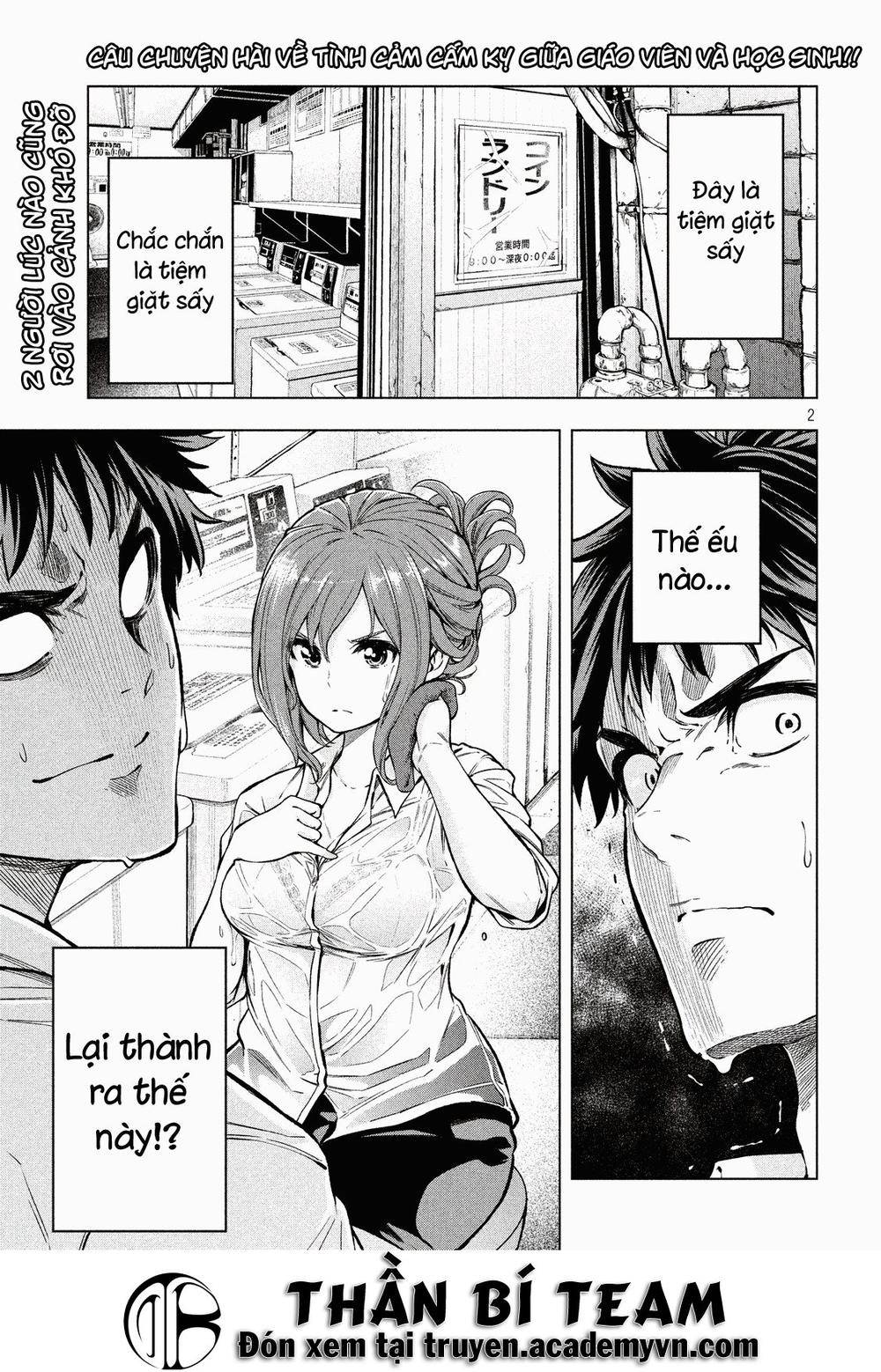 Nande Kokoni Sensei Ga!?: Chương 5