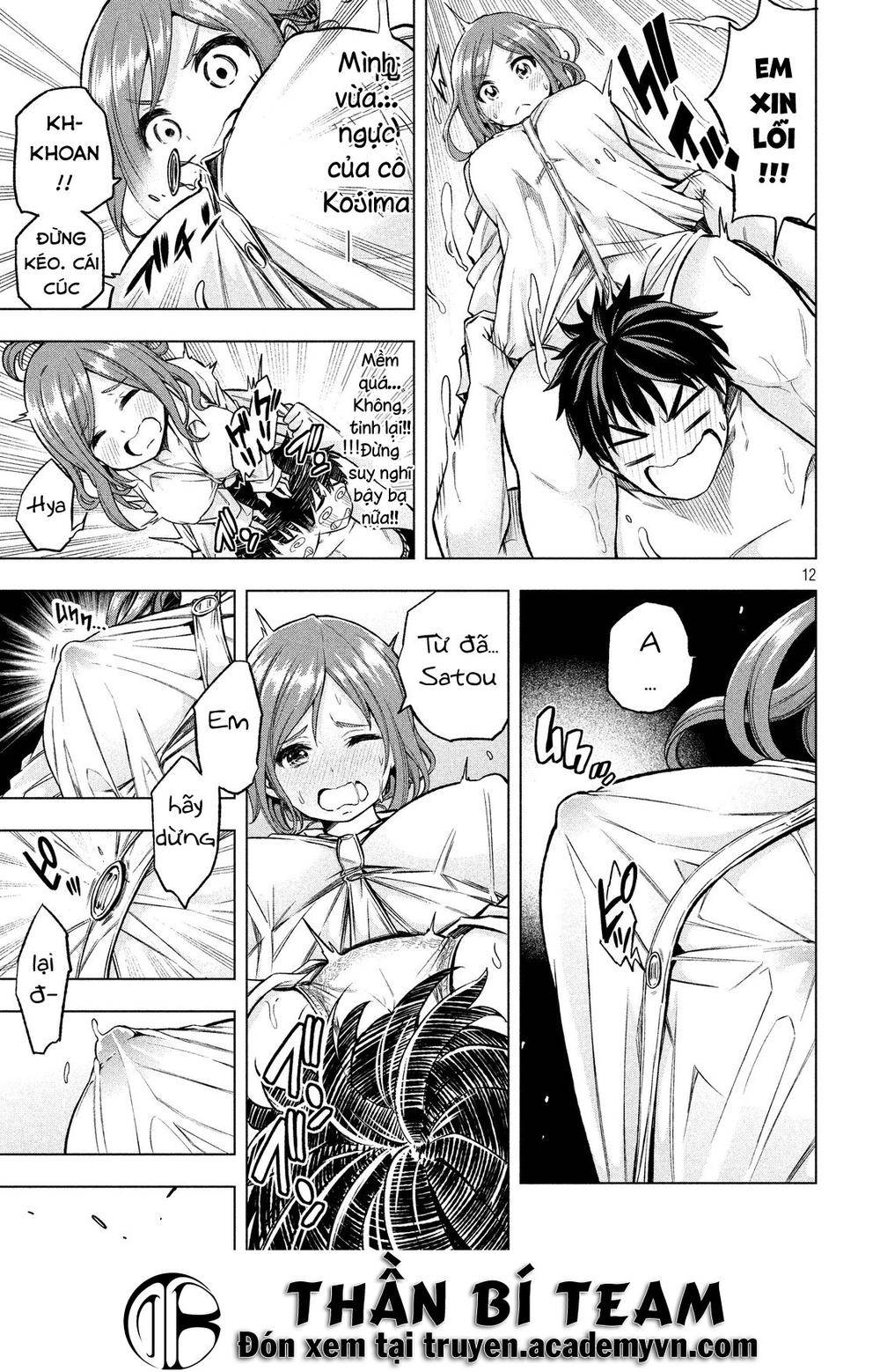 Nande Kokoni Sensei Ga!?: Chương 5