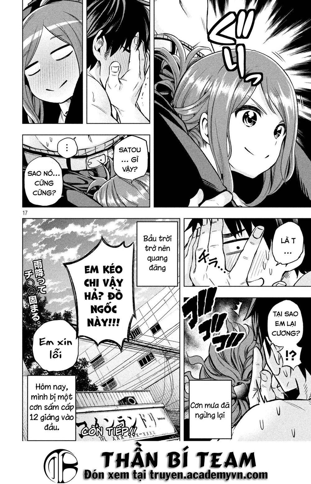 Nande Kokoni Sensei Ga!?: Chương 5