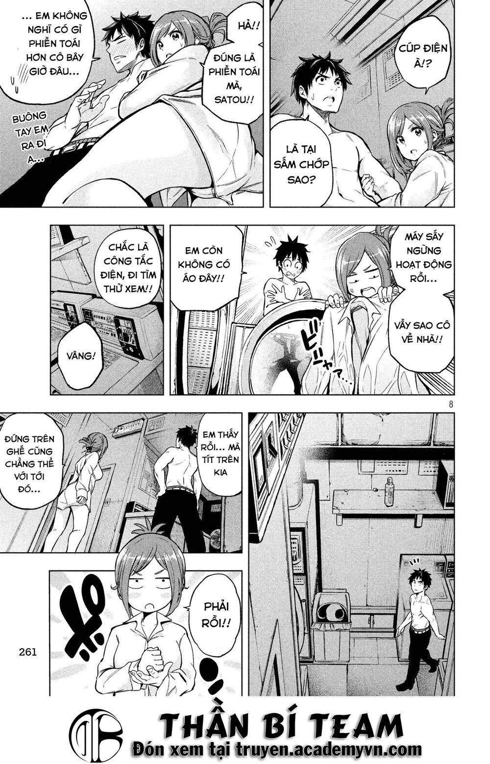 Nande Kokoni Sensei Ga!?: Chương 5