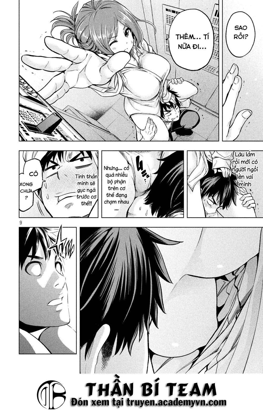 Nande Kokoni Sensei Ga!?: Chương 5