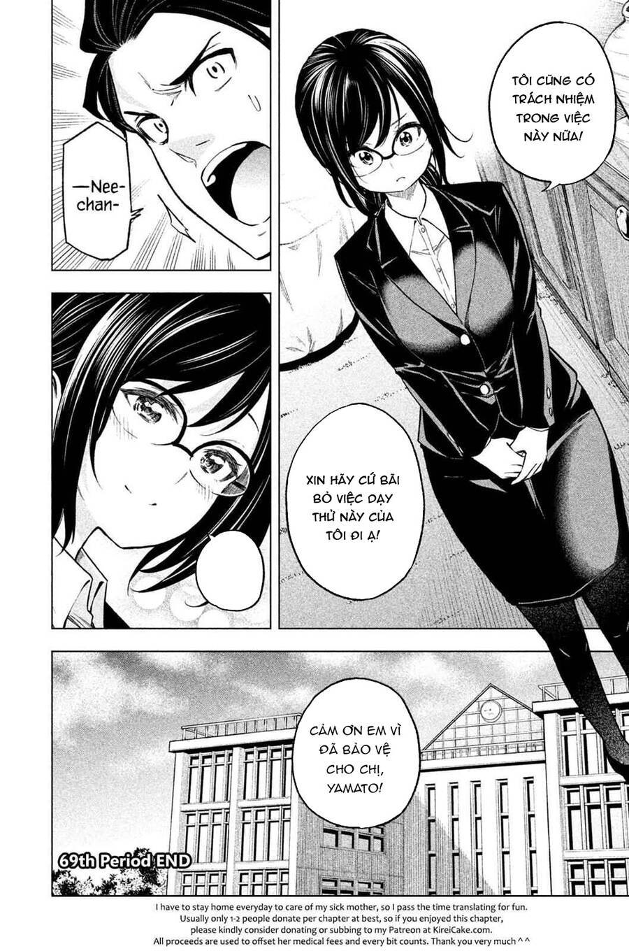 Nande Kokoni Sensei Ga!?: Chương 69