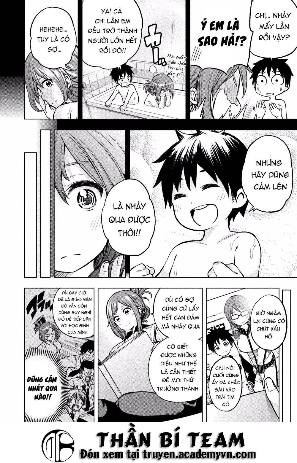 Nande Kokoni Sensei Ga!?: Chương 7