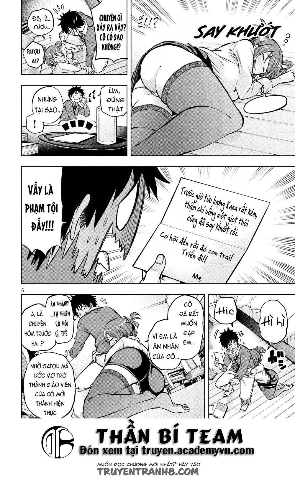 Nande Kokoni Sensei Ga!?: Chương 8