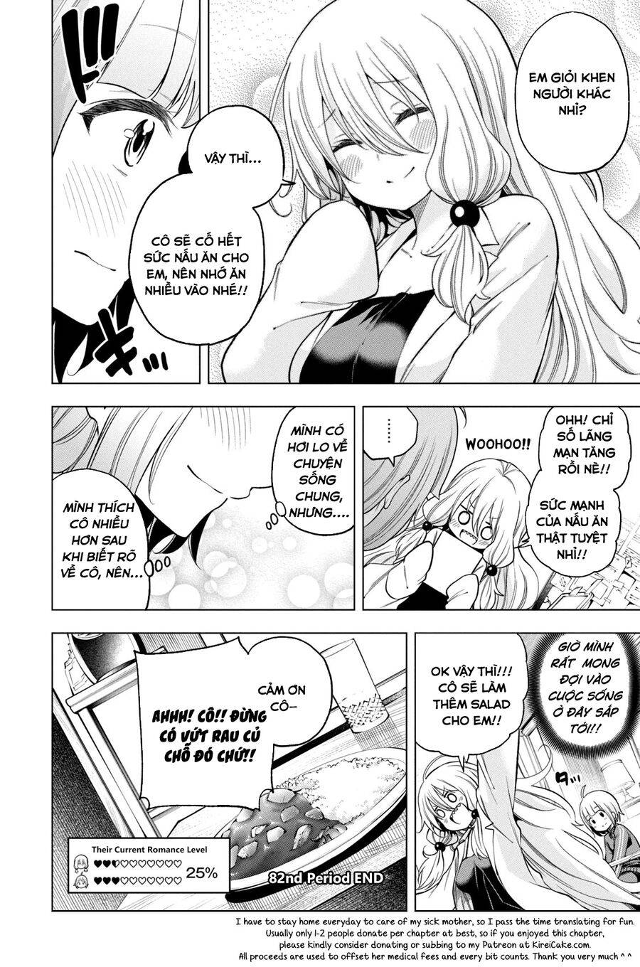 Nande Kokoni Sensei Ga!?: Chương 82