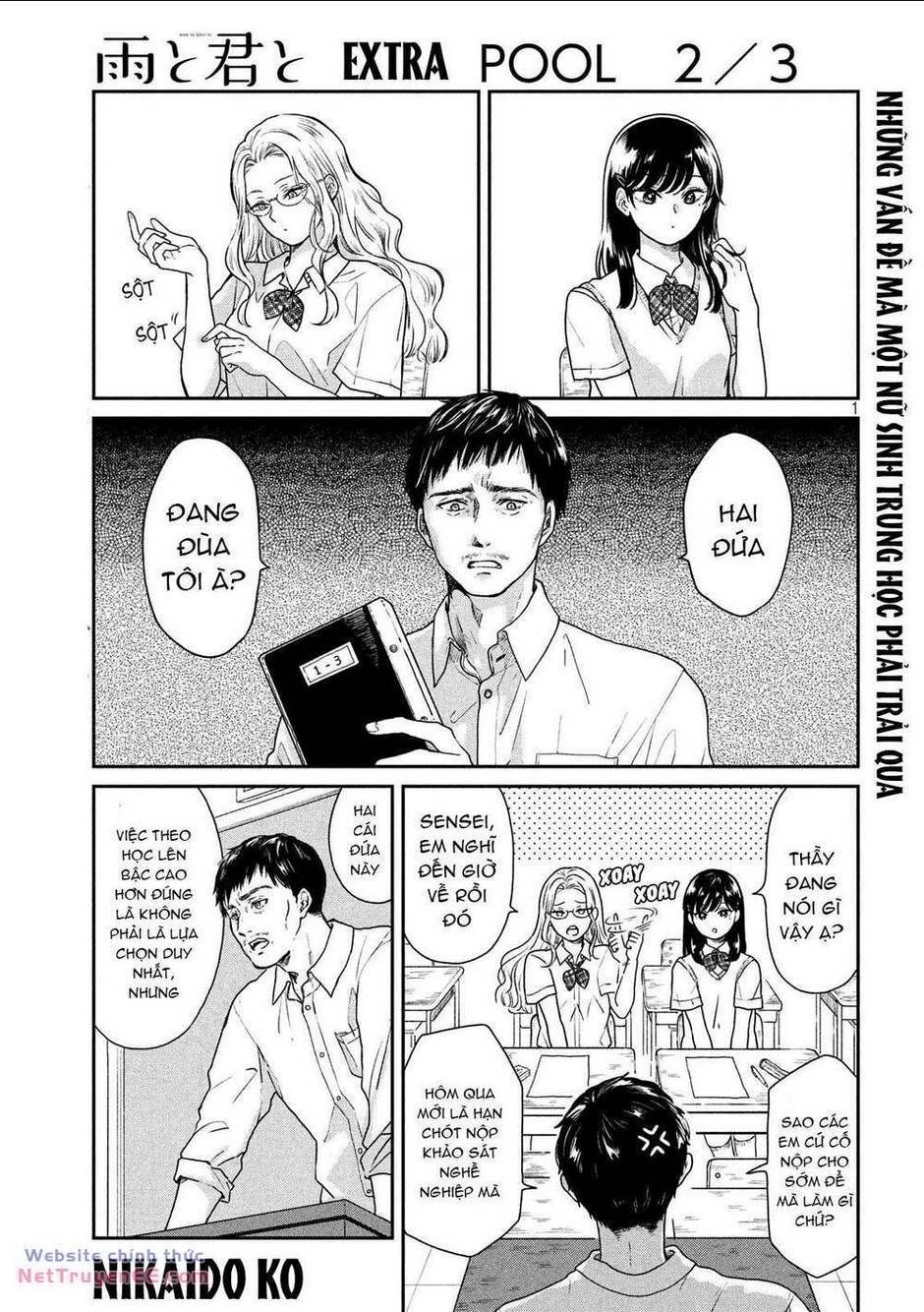 Mưa, Tôi Và Em: Chapter 26.5