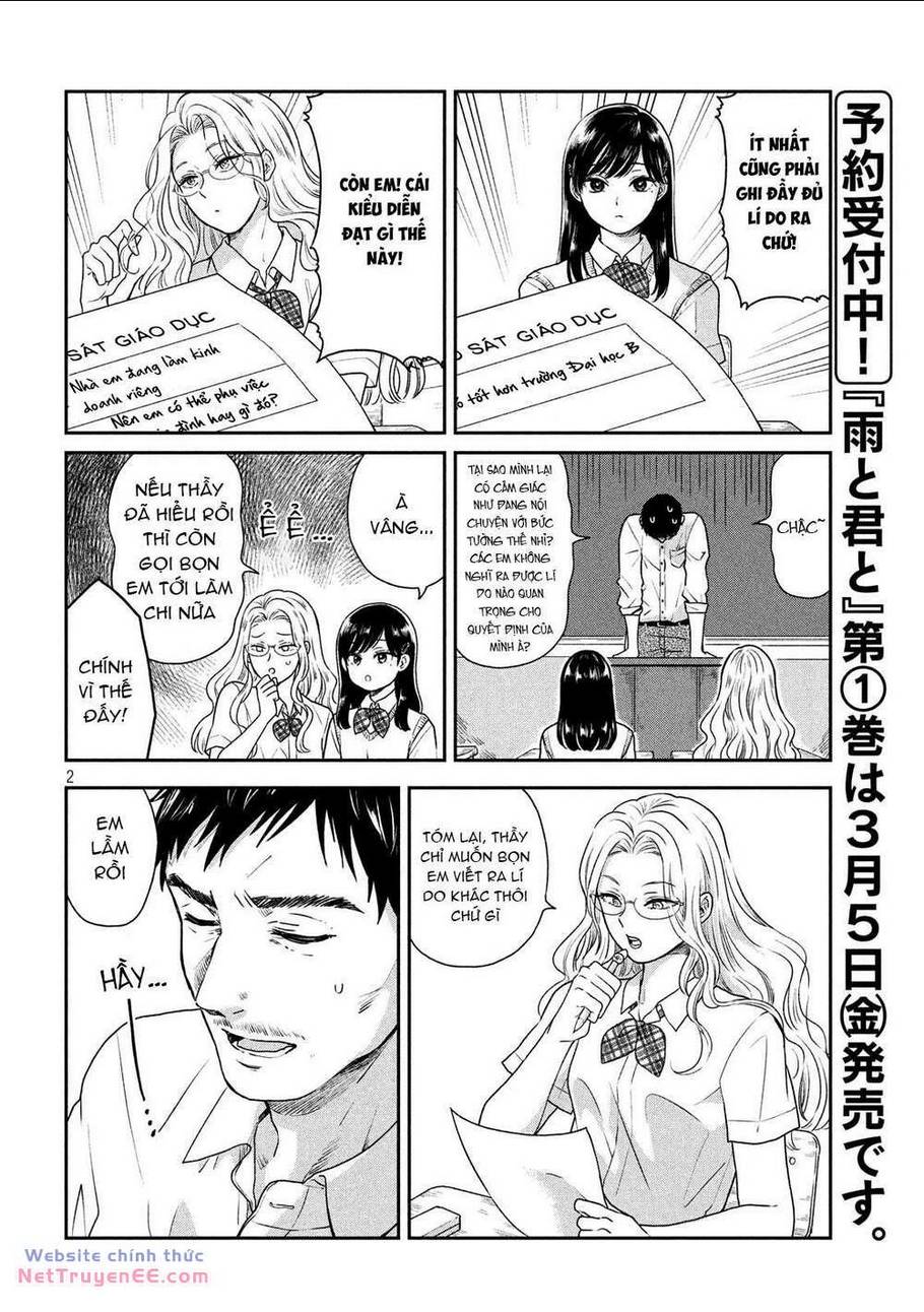 Mưa, Tôi Và Em: Chapter 26.5