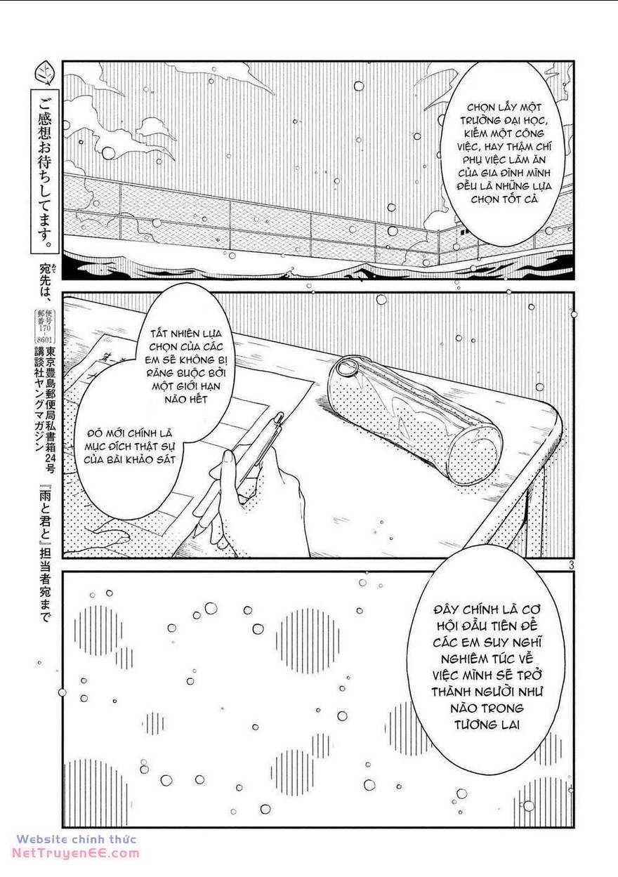 Mưa, Tôi Và Em: Chapter 26.5