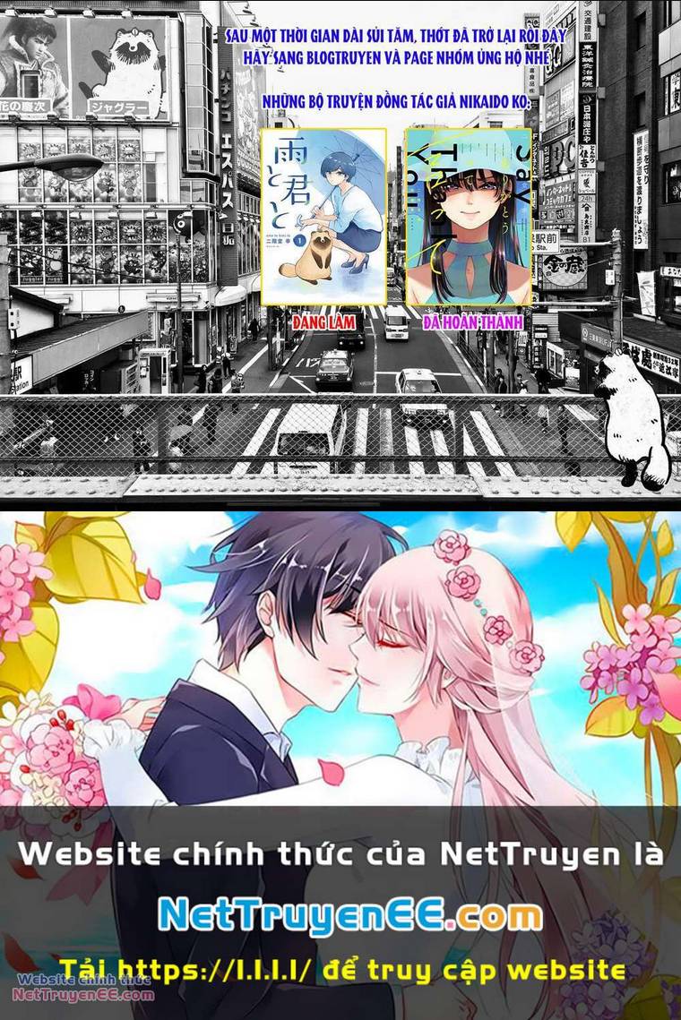 Mưa, Tôi Và Em: Chapter 26.5