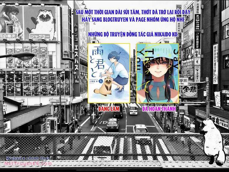 Mưa, Tôi Và Em: Chapter 41