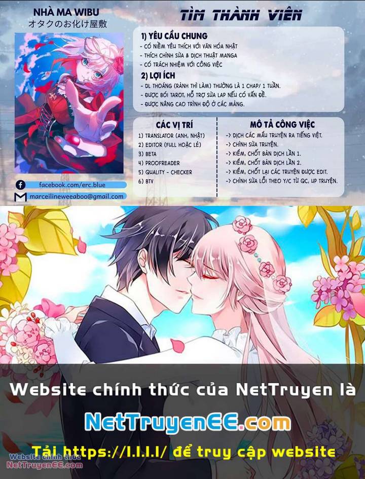 Mưa, Tôi Và Em: Chapter 43.5