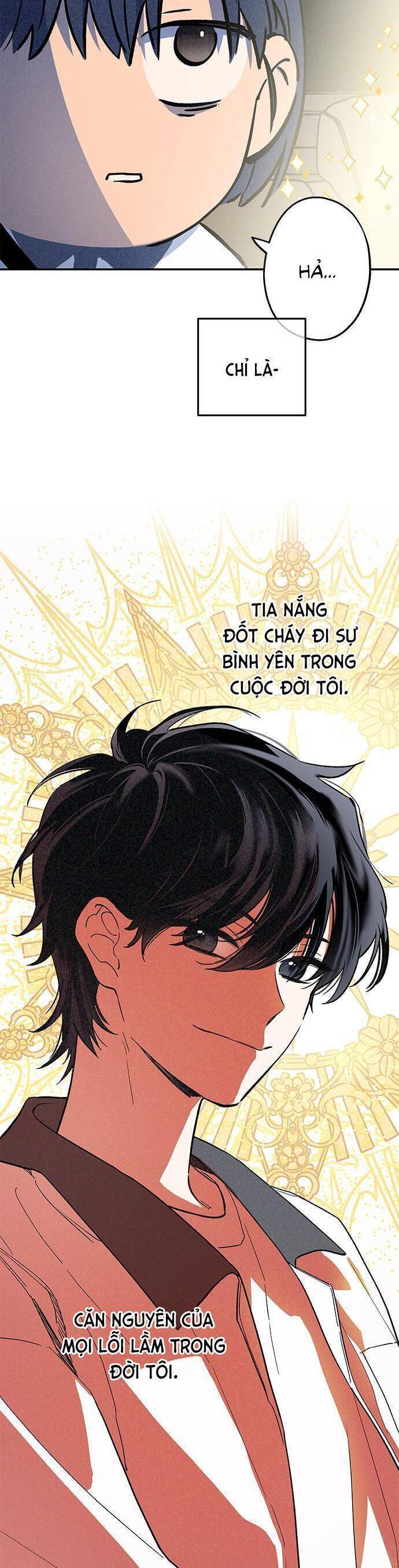 Rốt Cuộc Thì Mối Quan Hệ Giữa Chúng Ta Là Gì?: Chương 1