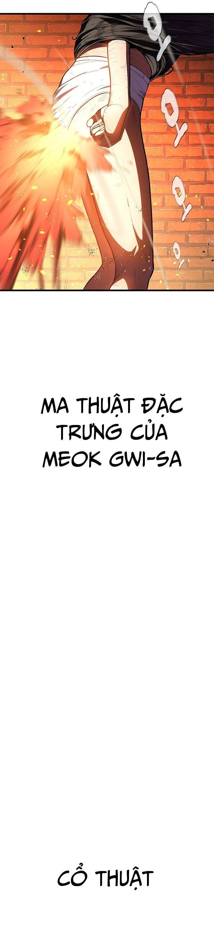 Thực Quỷ: Chương 1