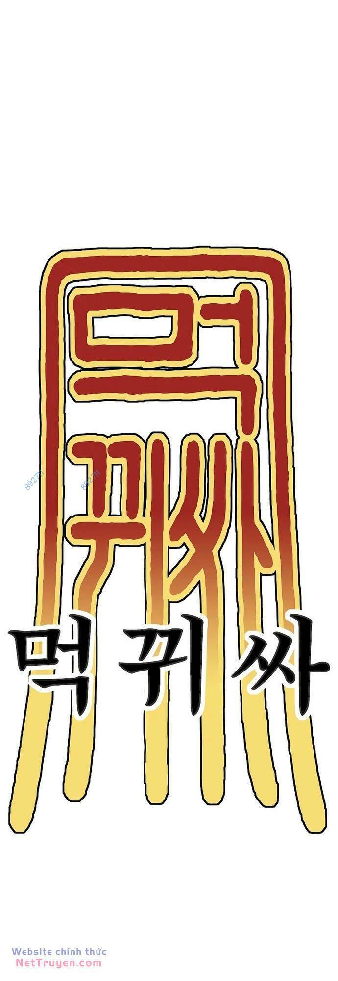 Thực Quỷ: Chương 12