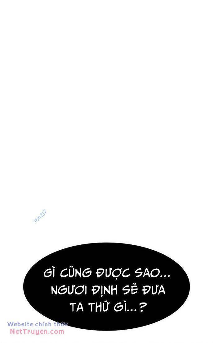 Thực Quỷ: Chương 16