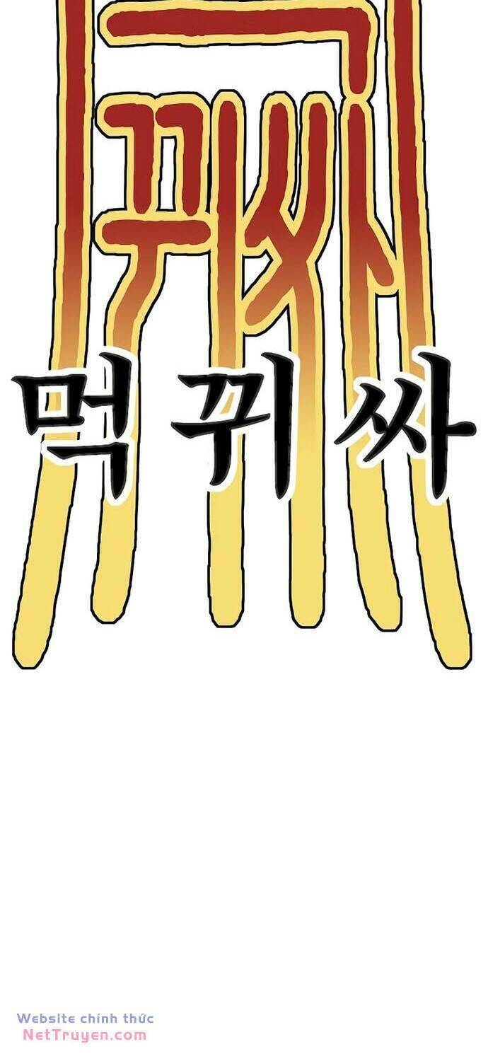 Thực Quỷ: Chương 16
