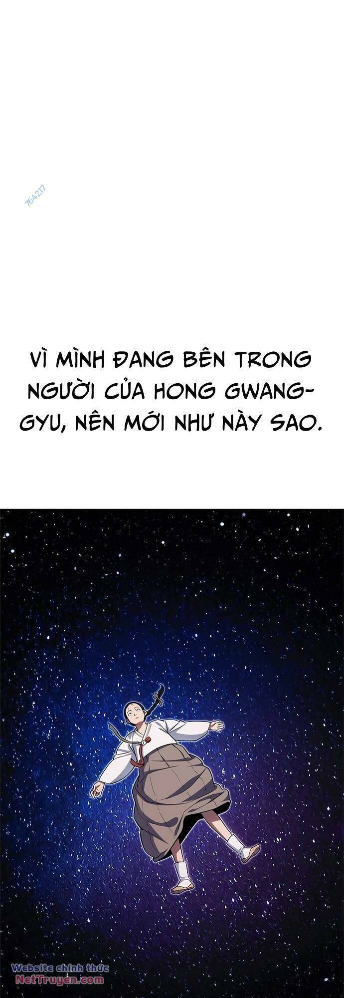 Thực Quỷ: Chương 16