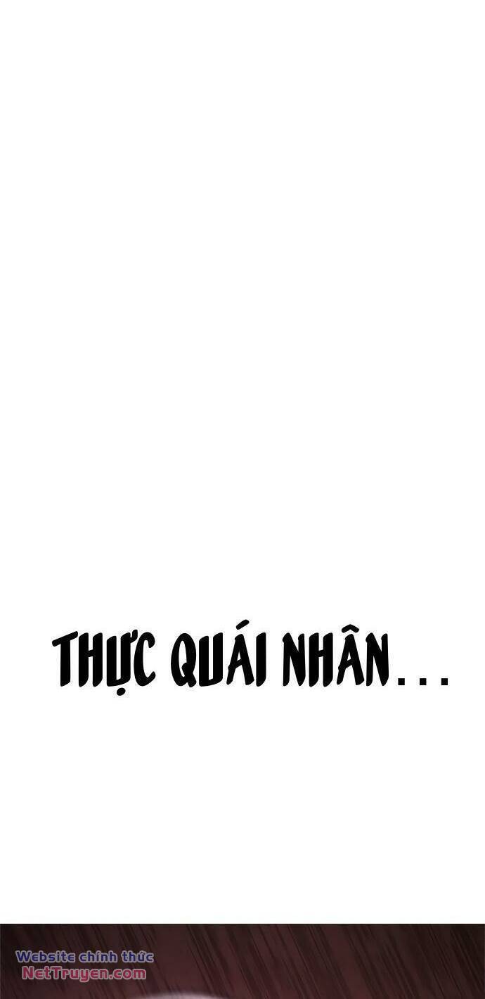 Thực Quỷ: Chương 17