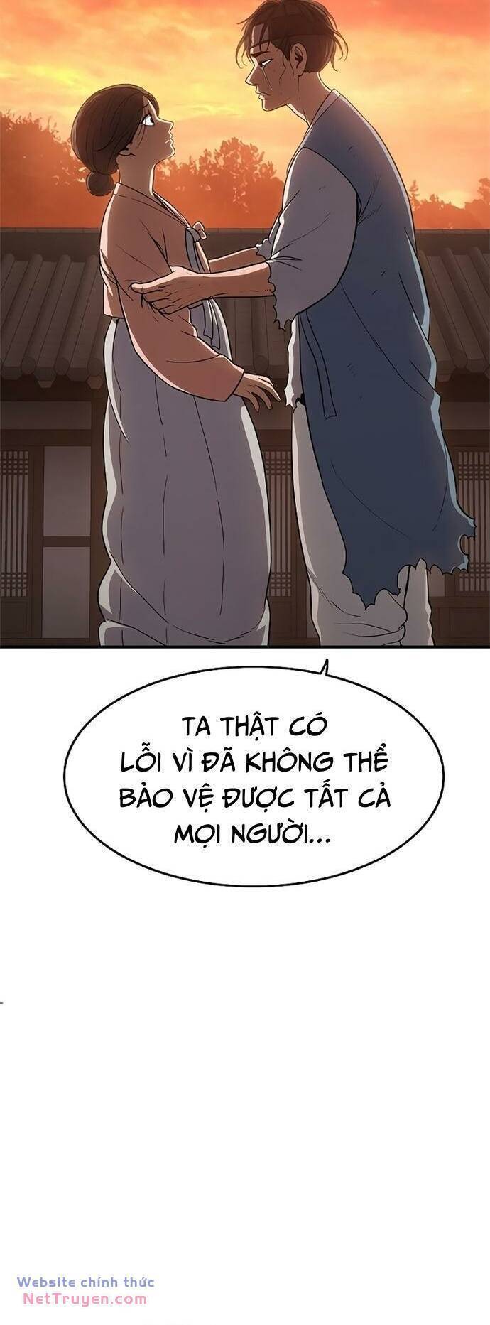 Thực Quỷ: Chương 17