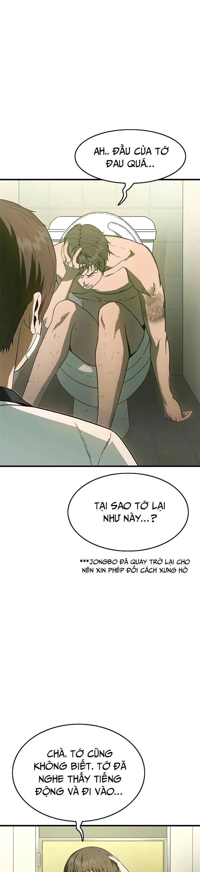 Thực Quỷ: Chương 3