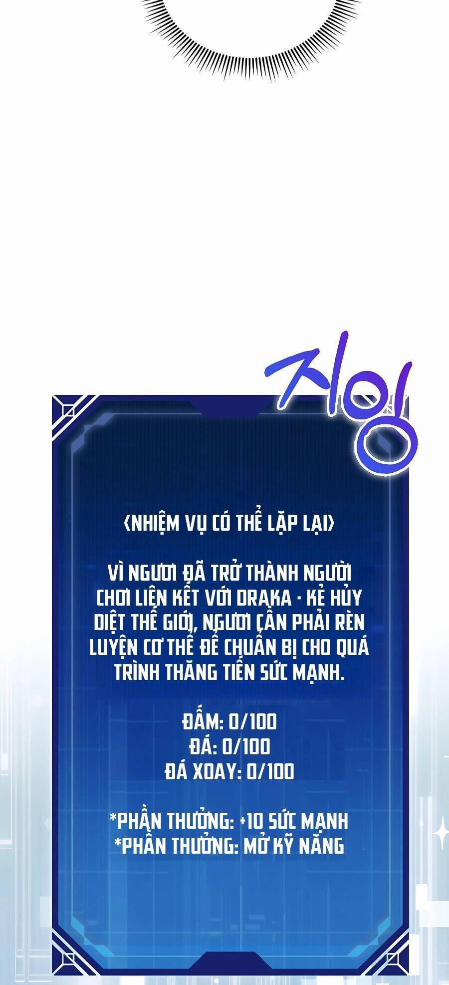 Pháp Sư Cận Chiến Mạnh Nhất: Chương 2