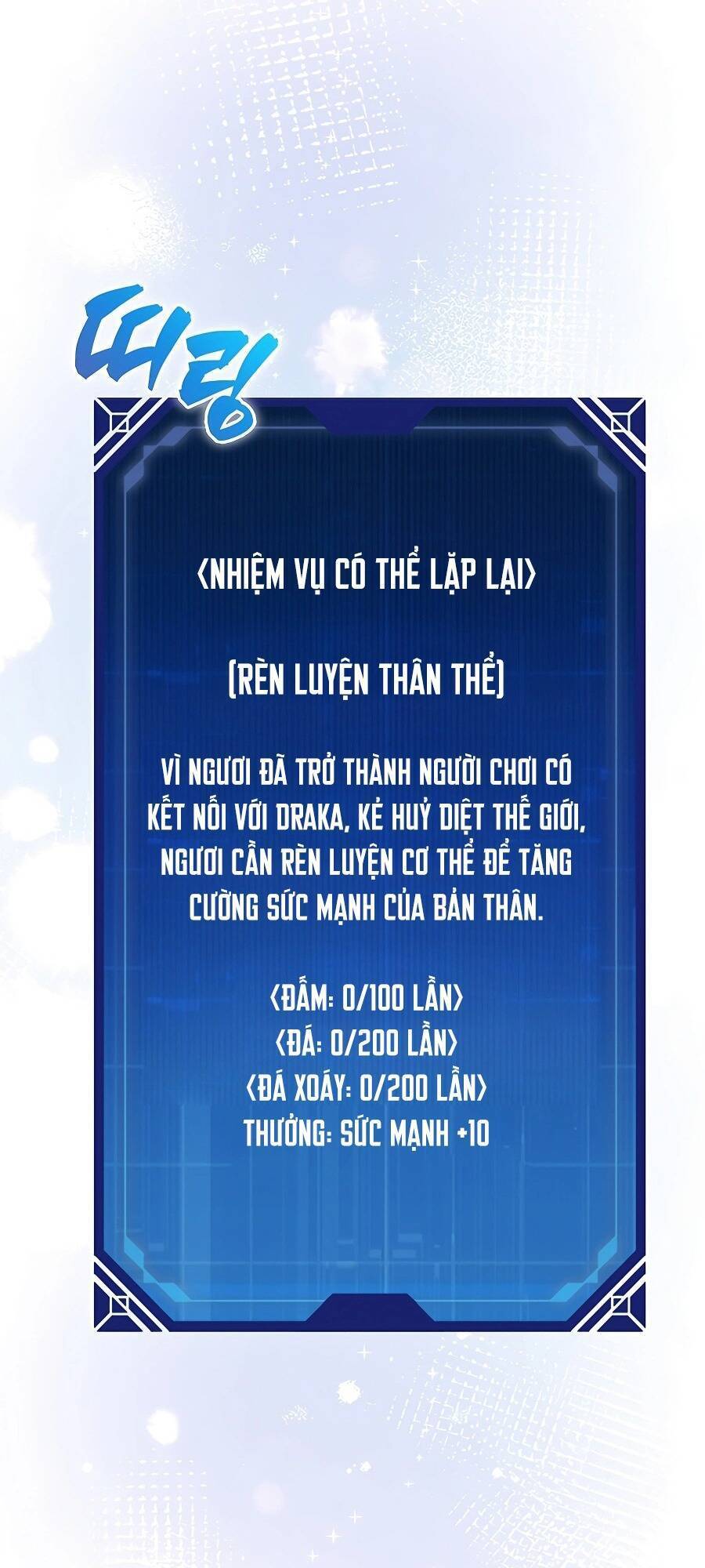 Pháp Sư Cận Chiến Mạnh Nhất: Chương 3