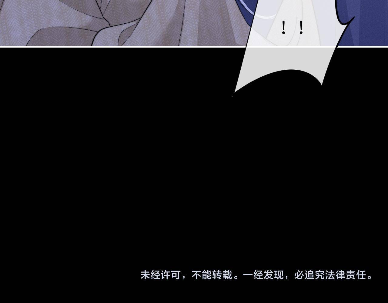 Chấp Sự Thỏ Tai Cụp: Chapter 52