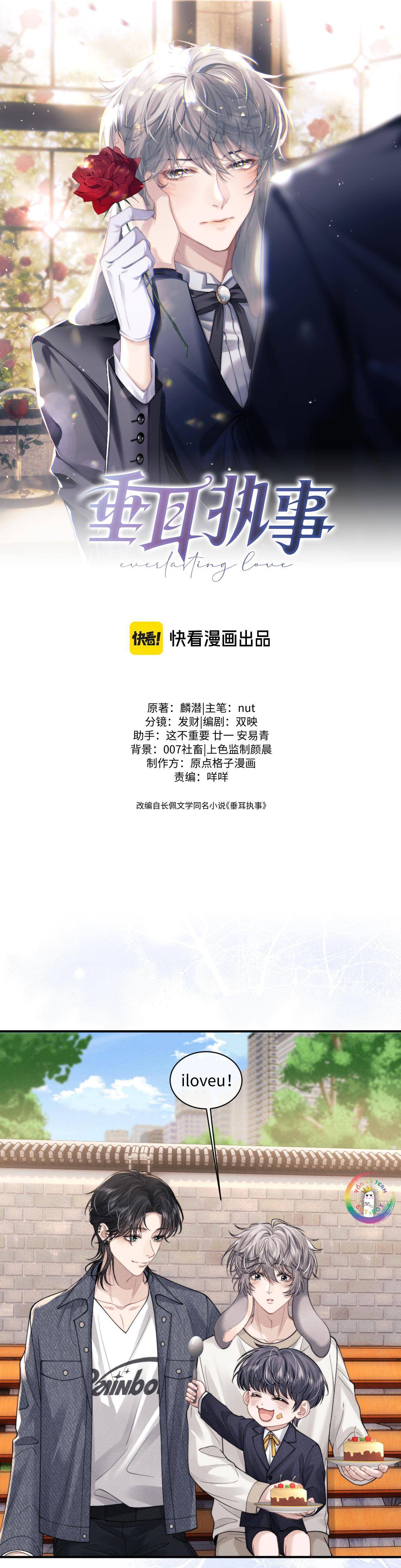 Chấp Sự Thỏ Tai Cụp: Chapter 82