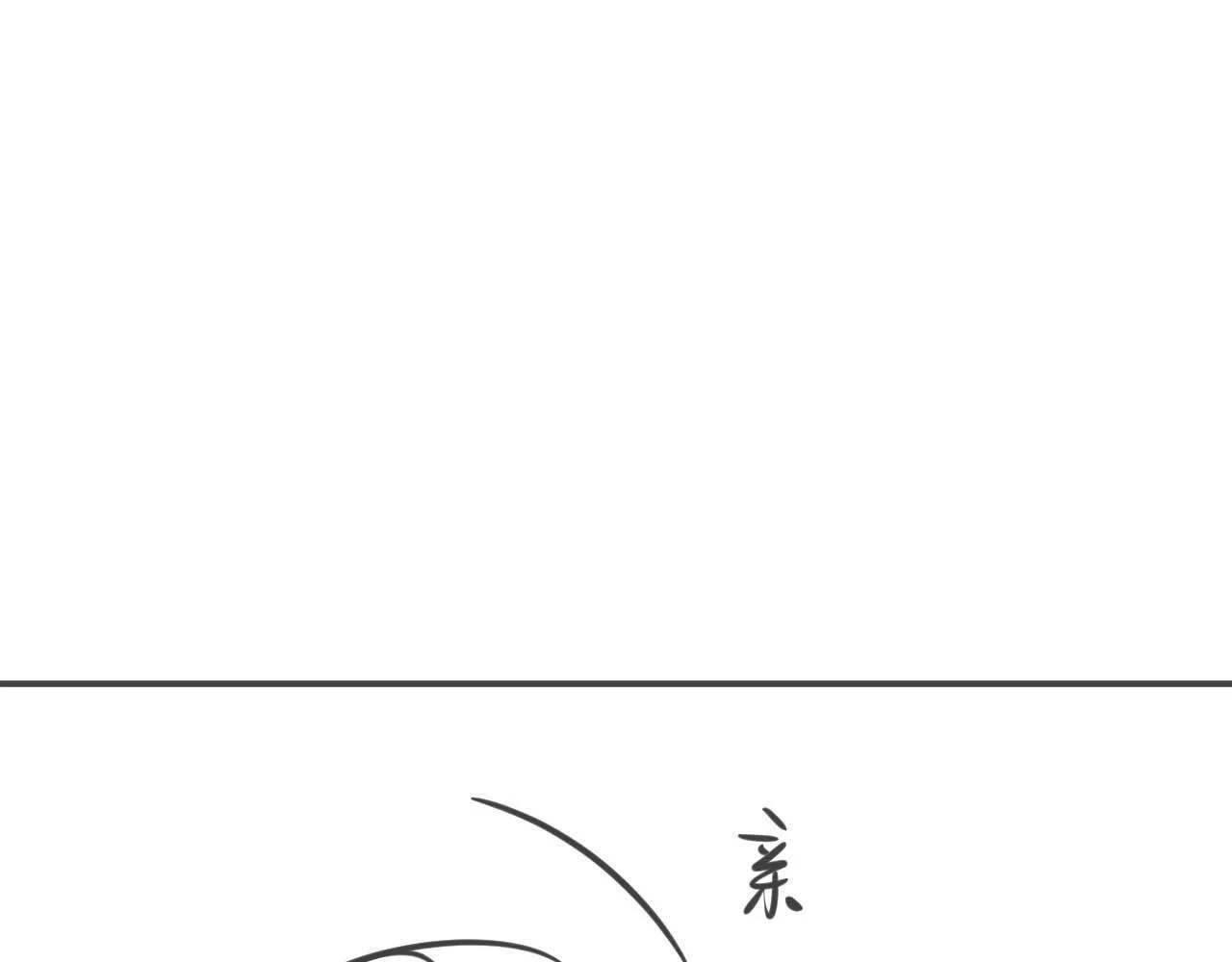 Chấp Sự Thỏ Tai Cụp: Chapter 83