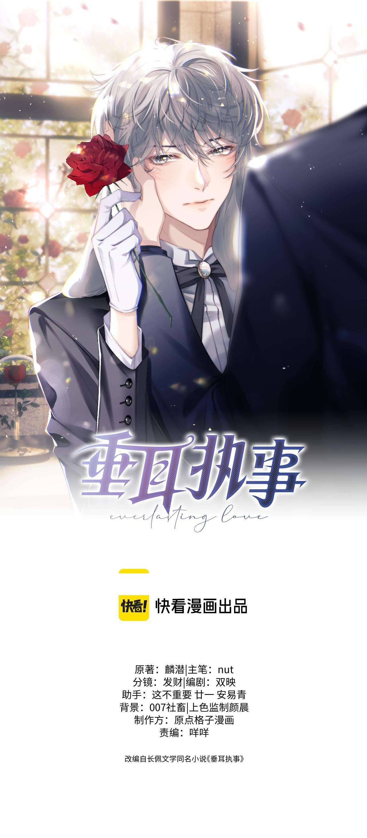 Chấp Sự Thỏ Tai Cụp: Chapter 90