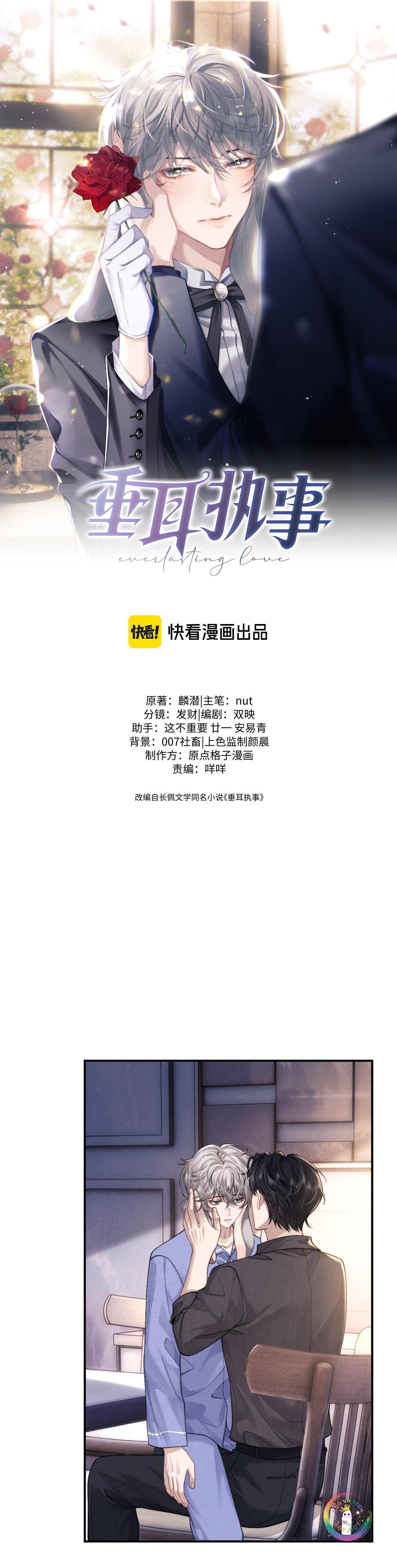 Chấp Sự Thỏ Tai Cụp: Chapter 93