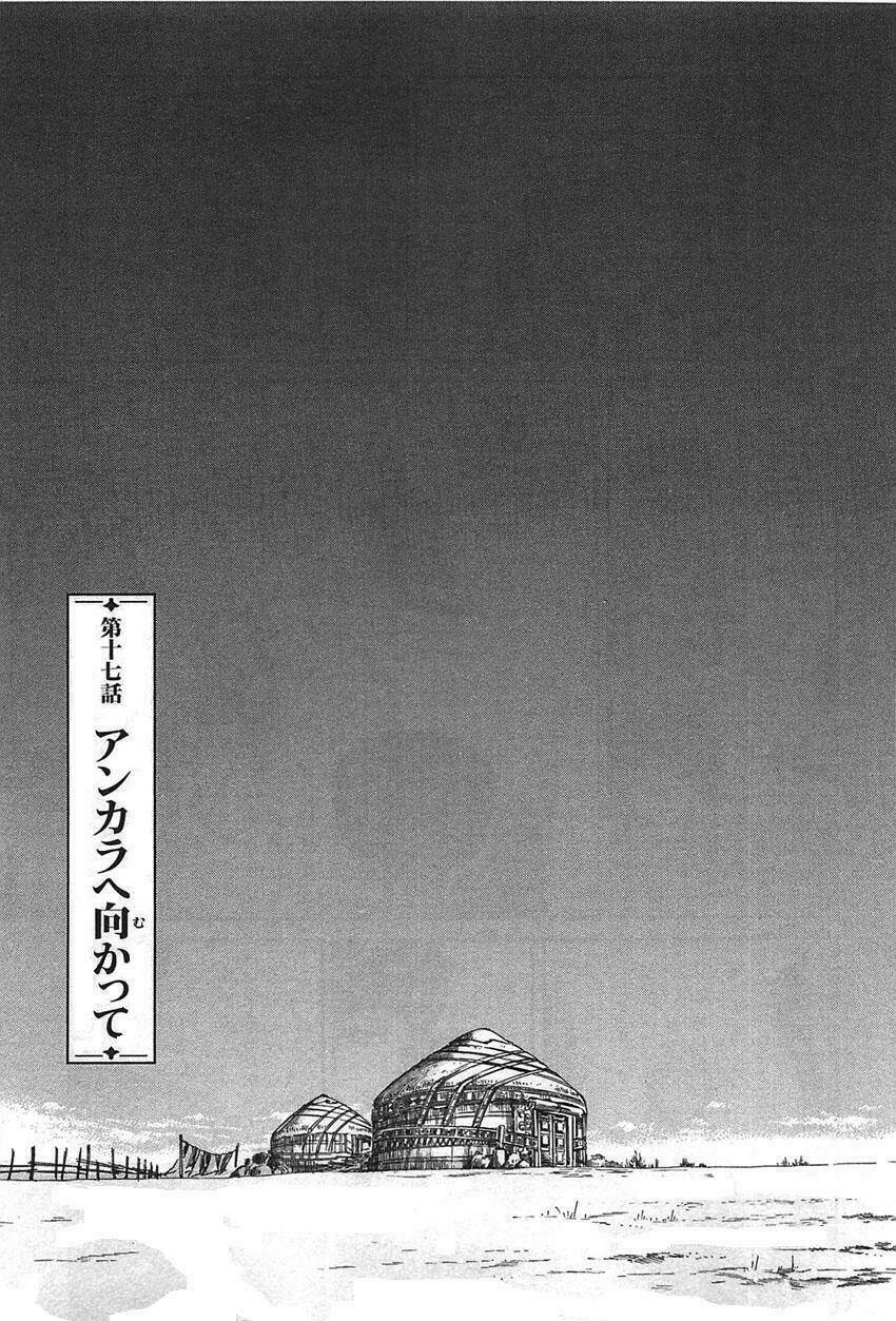 Cô Dâu Thảo Nguyên: Chapter 17