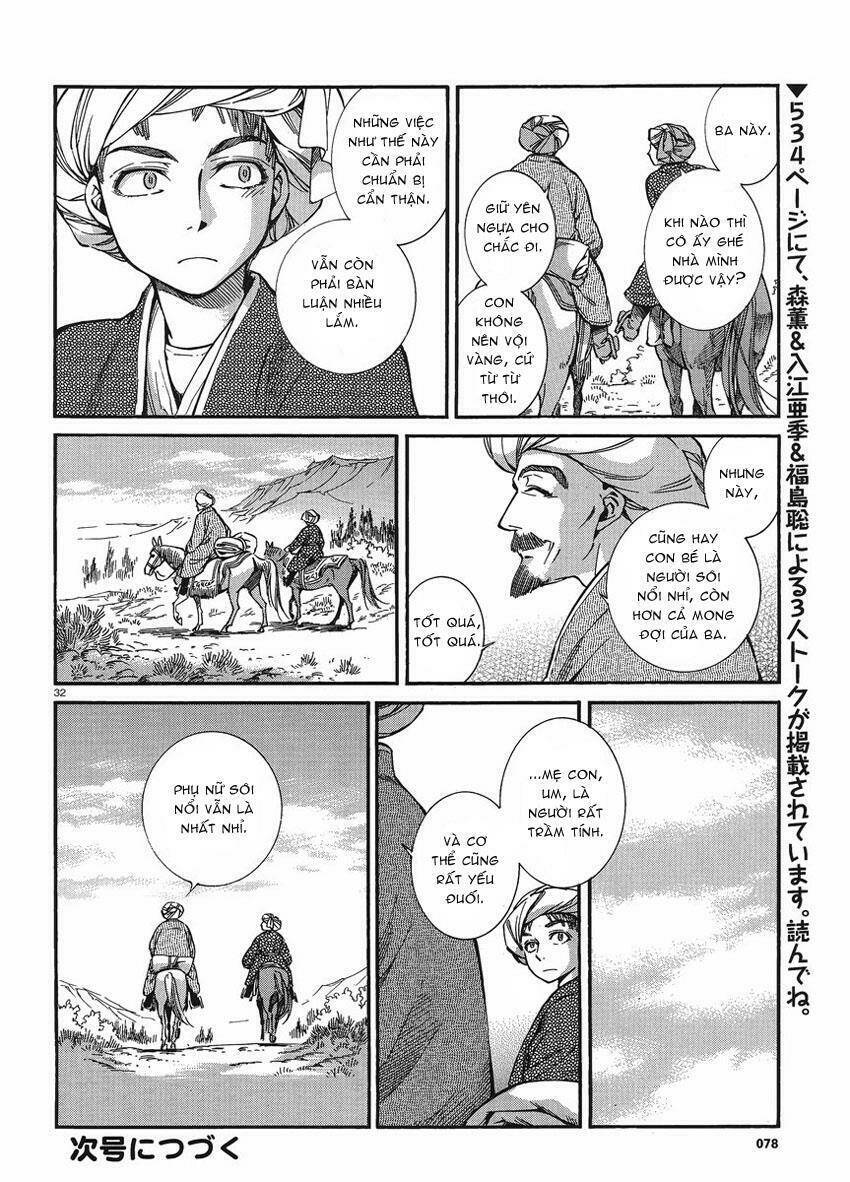 Cô Dâu Thảo Nguyên: Chapter 18