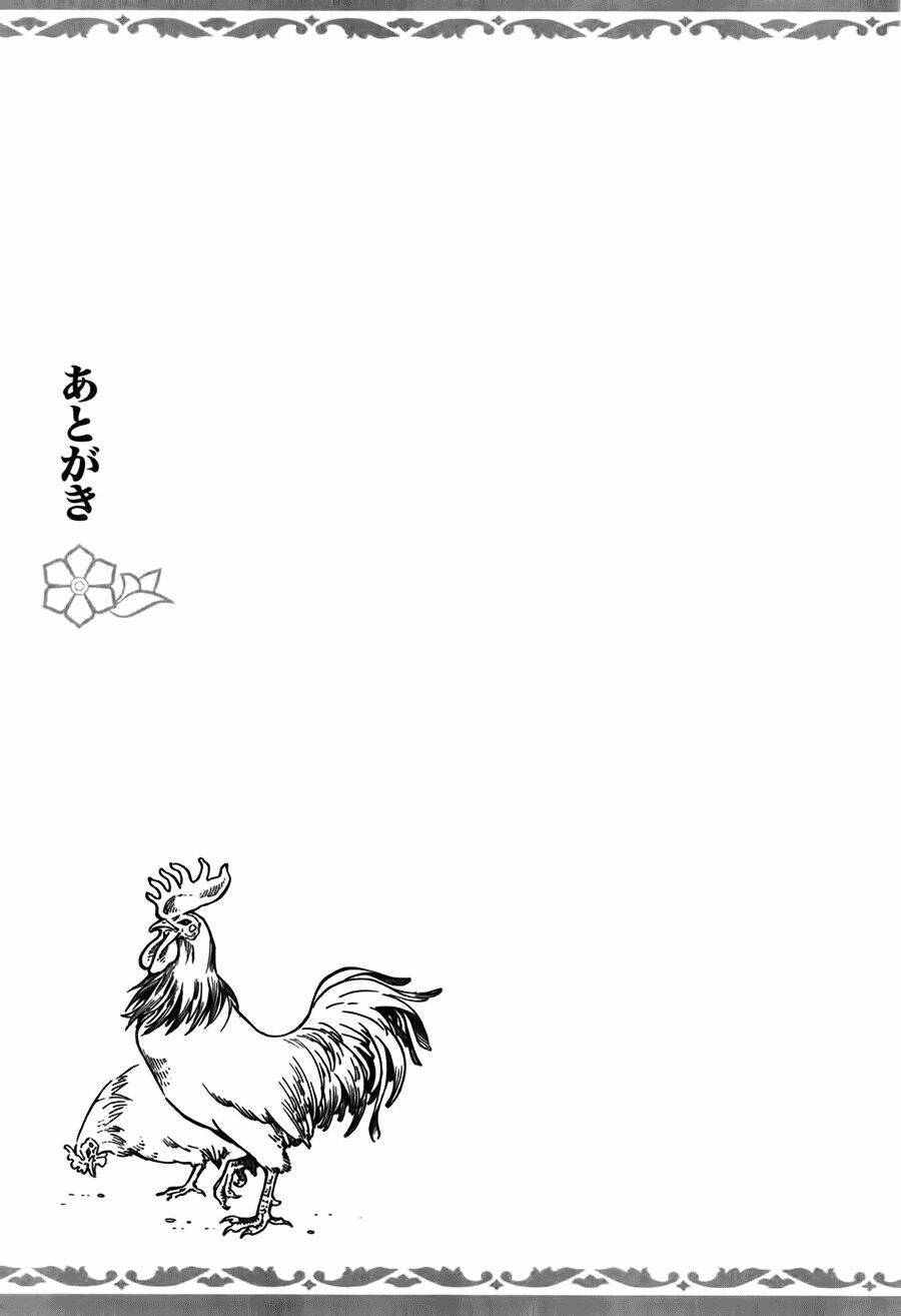 Cô Dâu Thảo Nguyên: Chapter 22.5