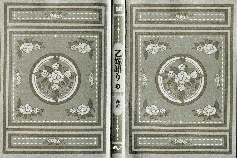 Cô Dâu Thảo Nguyên: Chapter 24