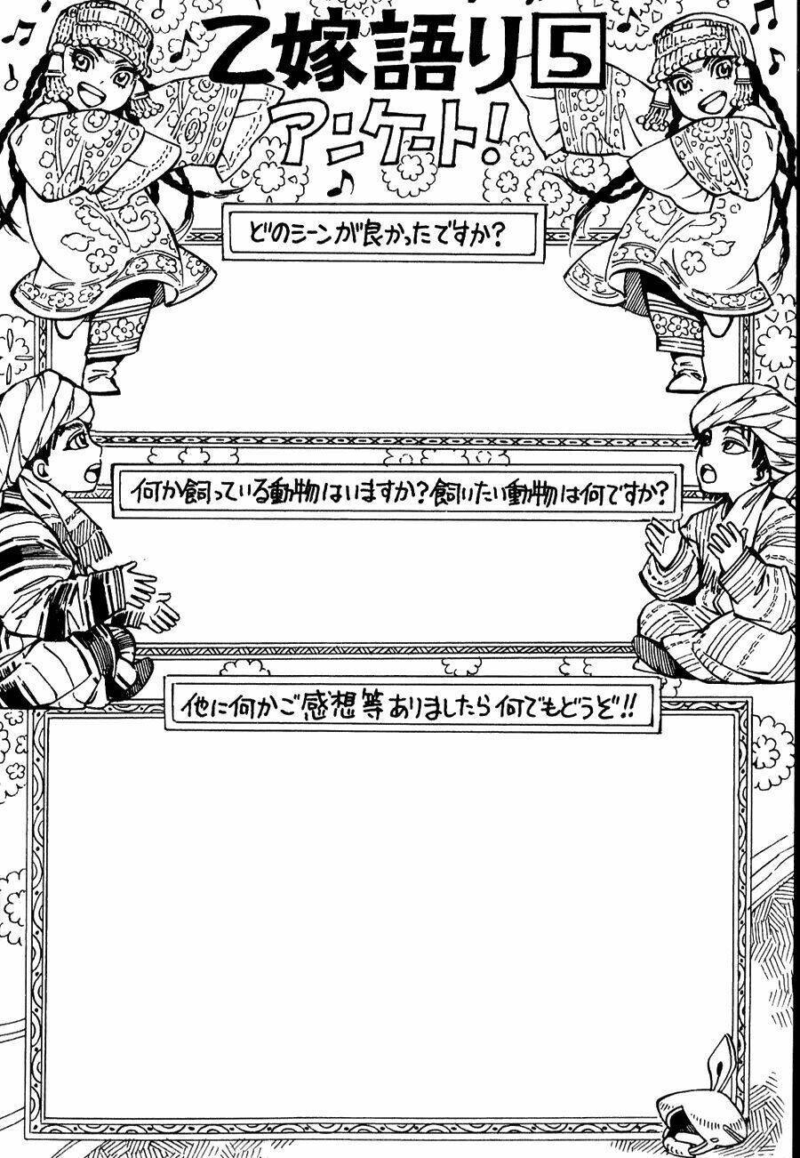 Cô Dâu Thảo Nguyên: Chapter 24