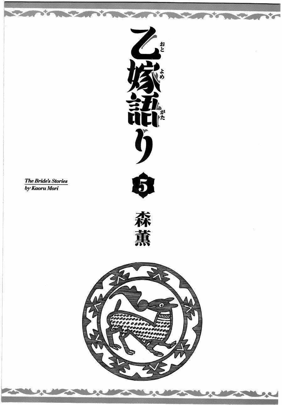 Cô Dâu Thảo Nguyên: Chapter 24