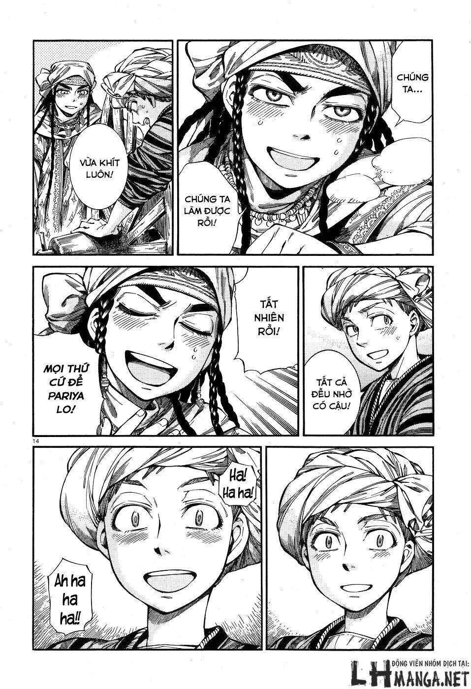 Cô Dâu Thảo Nguyên: Chapter 58