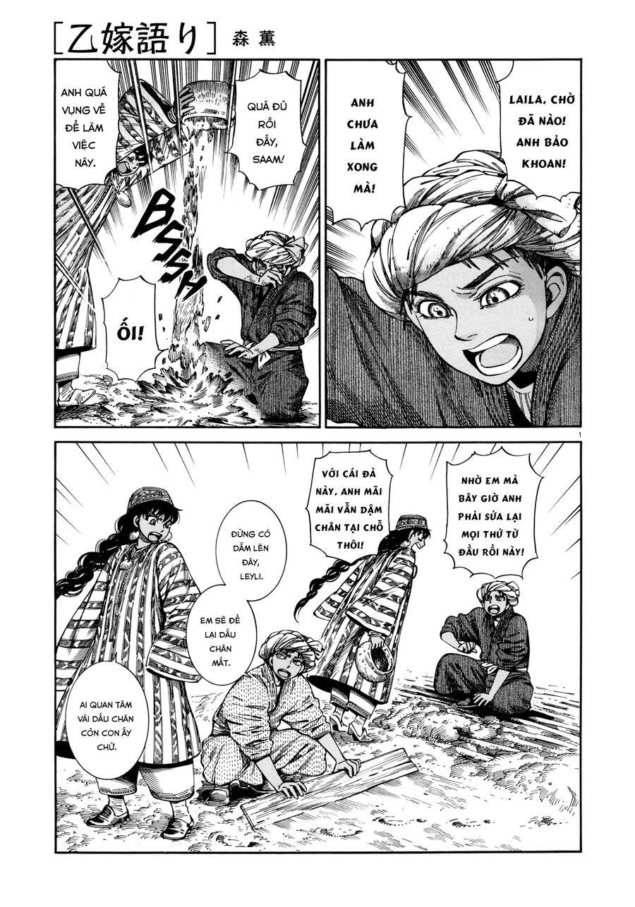 Cô Dâu Thảo Nguyên: Chapter 88
